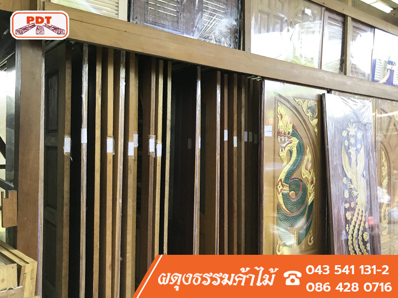 บานประตูไม้ วงกบไม้ ร้อยเอ็ด - ผดุงธรรมค้าไม้