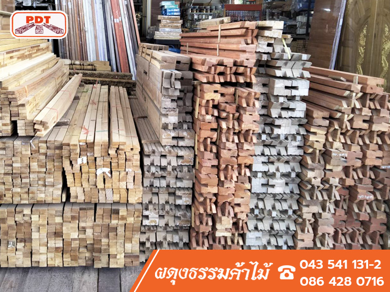 ร้านขายไม้แปรรูป ร้อยเอ็ด - ผดุงธรรมค้าไม้