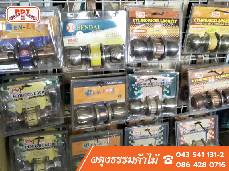 ลูกบิดประตูไม้ ร้อยเอ็ด - ผดุงธรรมค้าไม้