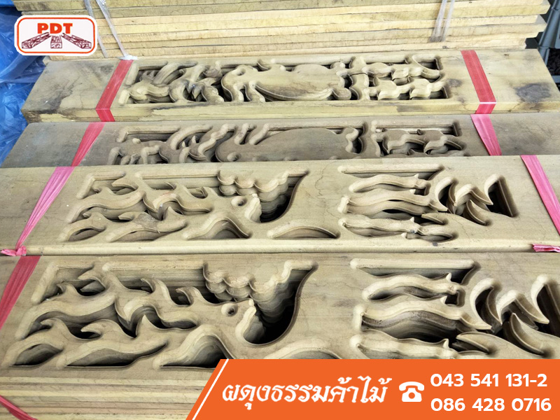 แผ่นไม้ฉลุ ร้อยเอ็ด - ผดุงธรรมค้าไม้