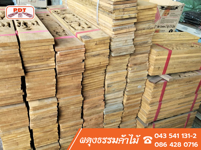 ขายส่งไม้ ร้อยเอ็ด - ผดุงธรรมค้าไม้