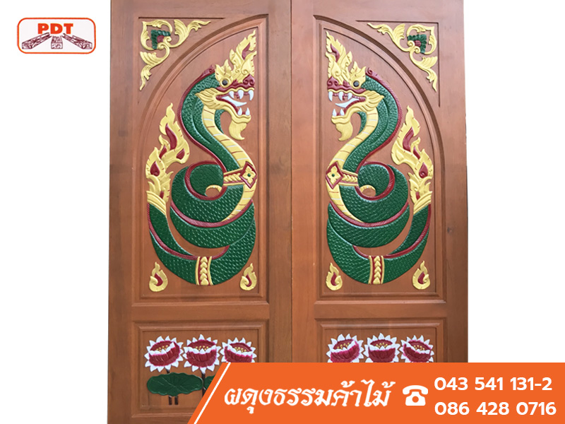 ประตูไม้บานคู่ ร้อยเอ็ด - ผดุงธรรมค้าไม้